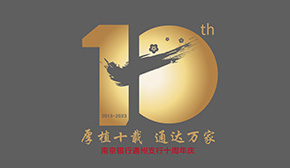 南京銀行通州支行